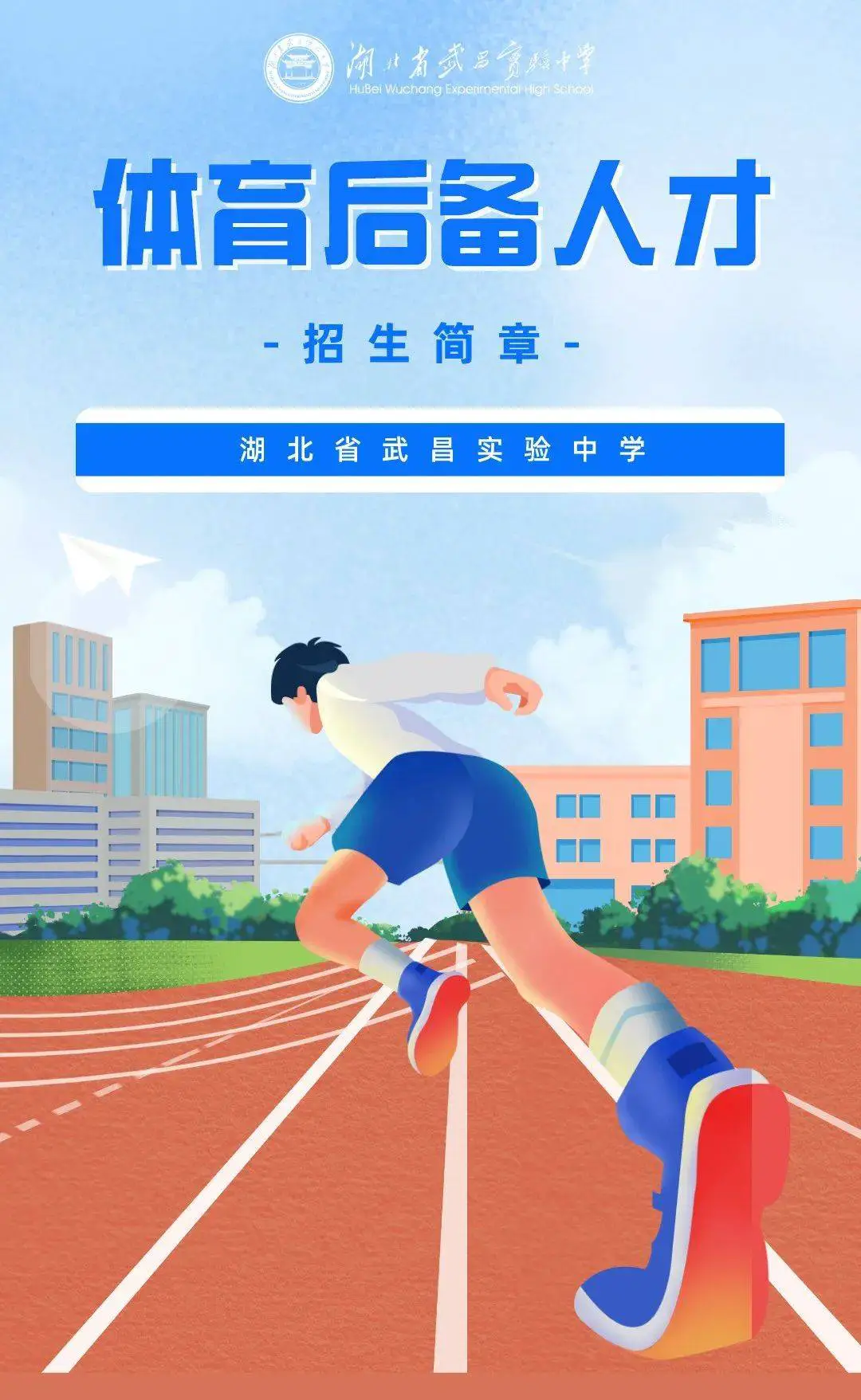 刻苦训练篮球时如何避免受伤的建议_0