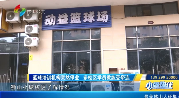 篮球训练海报图片_2